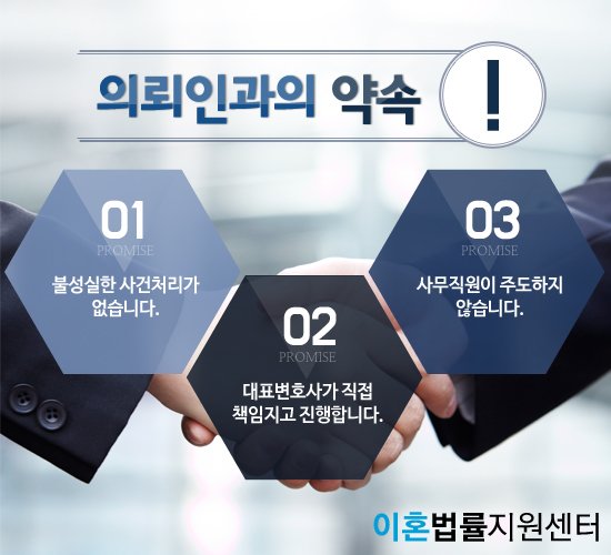 S9u3kF7A2uAHGz6's tweet image. 🔈  이혼상담 전문변호사 카톡:lawsehons 🏺
🔧 가정폭력 법률상담 🥭
🧲 주소:ehon-lawfirm.com
cafe.naver.com/skinmainmini
#양육권소송 #이혼서류
#이혼소송변호사 #이혼에필요한서류