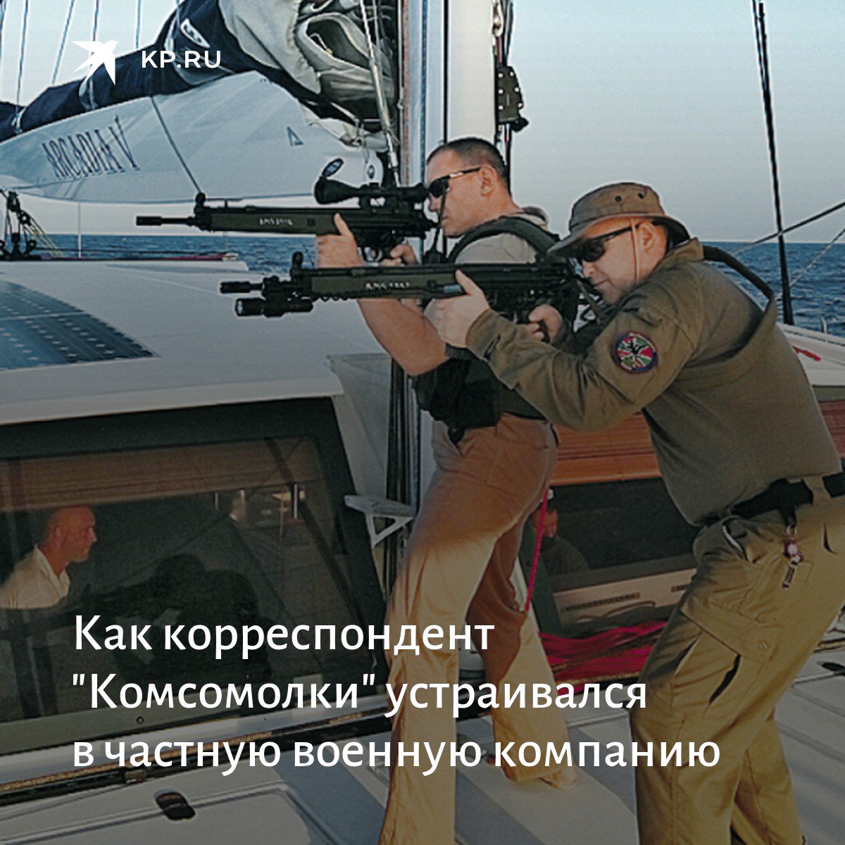 ЧВК Вагнер. Енот ЧВК Вагнер. Вадим Гусев ЧВК Вагнер. Молькино ЧВК Вагнер. ЧВК Вагнер. Енот ЧВК Вагнер. Вадим Гусев ЧВК Вагнер. Молькино ЧВК Вагнер.