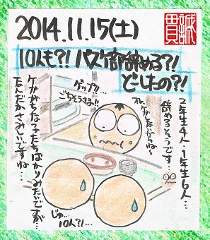 大量退部 Twitter Search Twitter