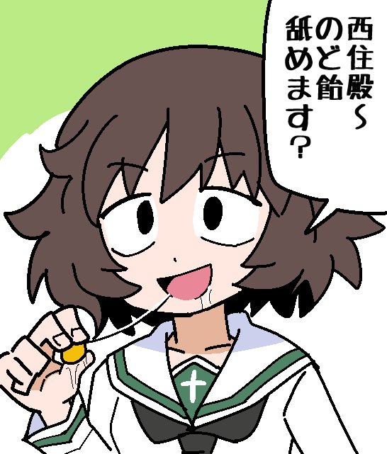 11月15日は「のど飴の日」だそうです
 #秋山殿で今日の記念日 