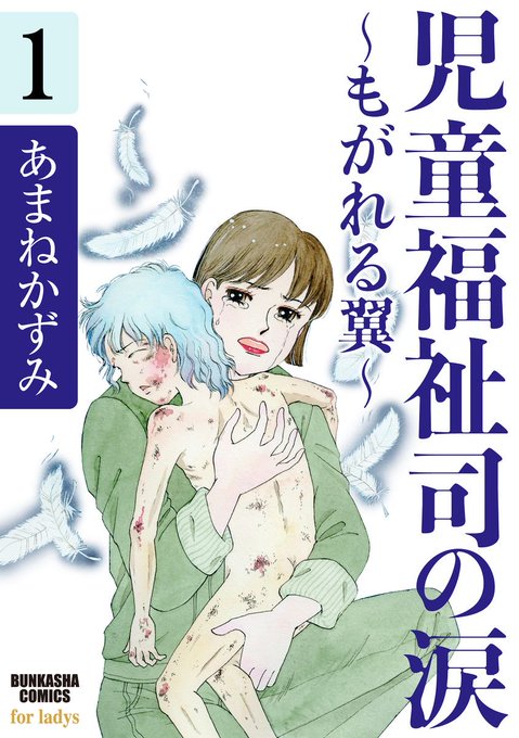 女性漫画のtwitterイラスト検索結果 古い順 女性漫画のtwitterイラスト検索結果 古い順