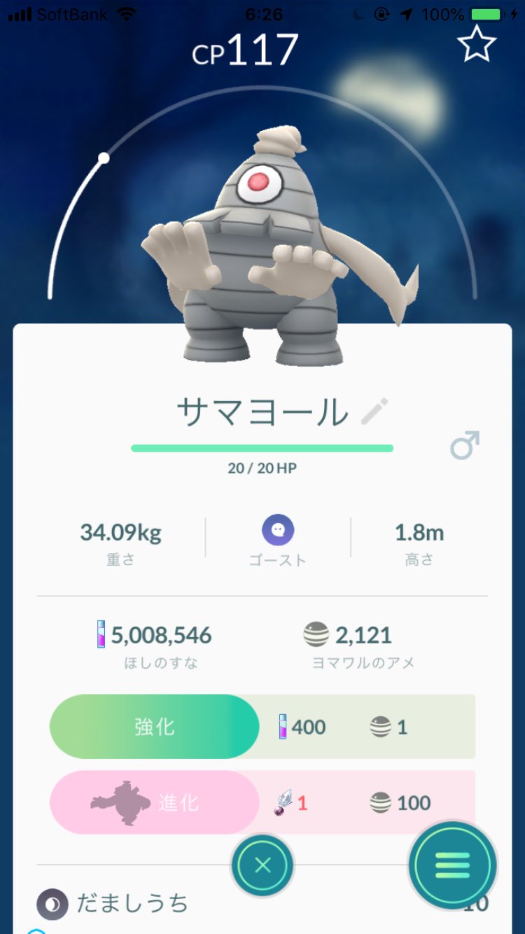 第４世代 Twitter Search Twitter