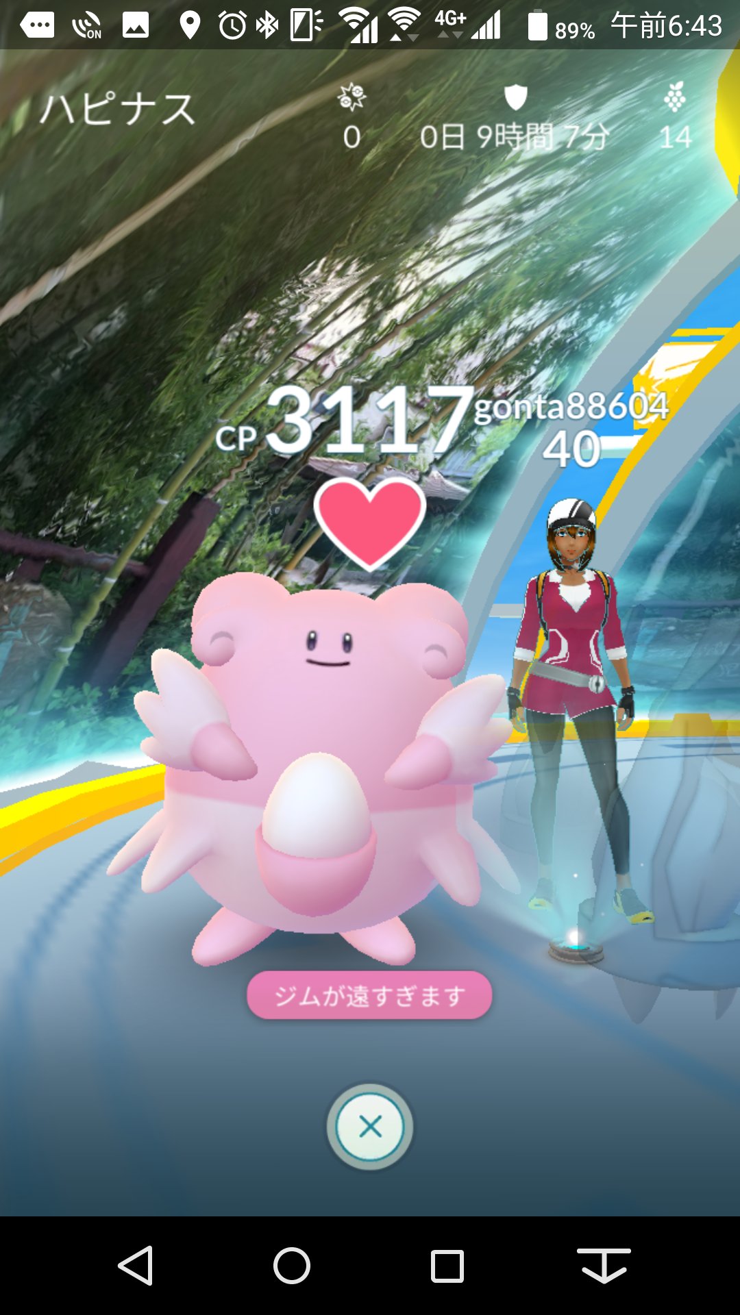 タコ A Twitter ポケモンgoのcp調整ジムから帰ってこないと反映されないっぽい 後ジムから帰ってきたとき自動で体力回復してた T Co L2k7aicmgt Twitter