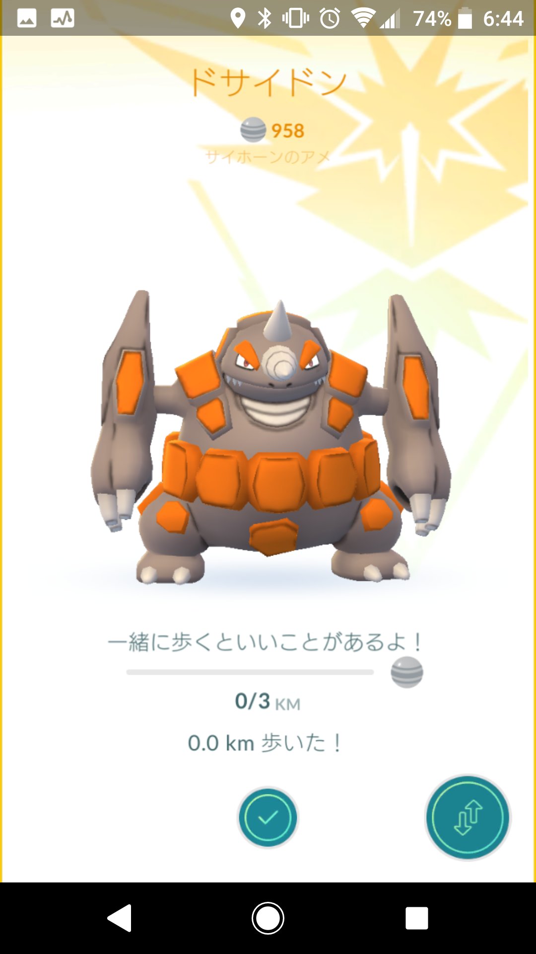 ポケモンgo攻略 Gamewith Al Twitter ツイートした直後にcp変更もきました 混乱を招くため先ほどのツイートは削除しておりますm M Twitter
