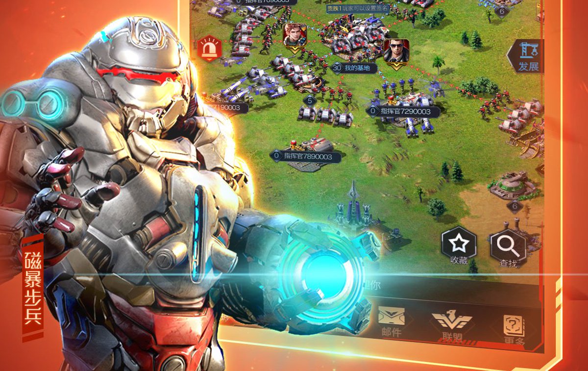 PocketGamer.biz on Twitter: "Weekly global mobile game charts: Command &amp; Conquer Red Online fires up China's grossing https://t.co/NOCRF8LCwt https://t.co/dvXOYZNtbm" / Twitter