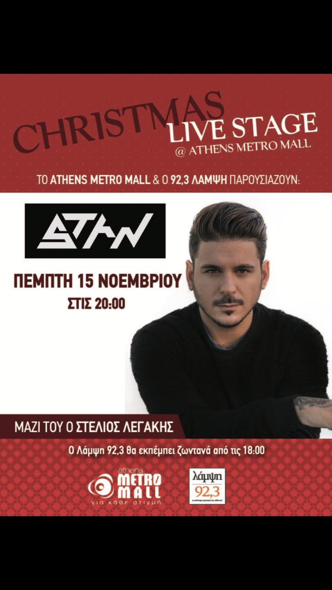 STAN Antipariotis (STAN_Official) Twitter