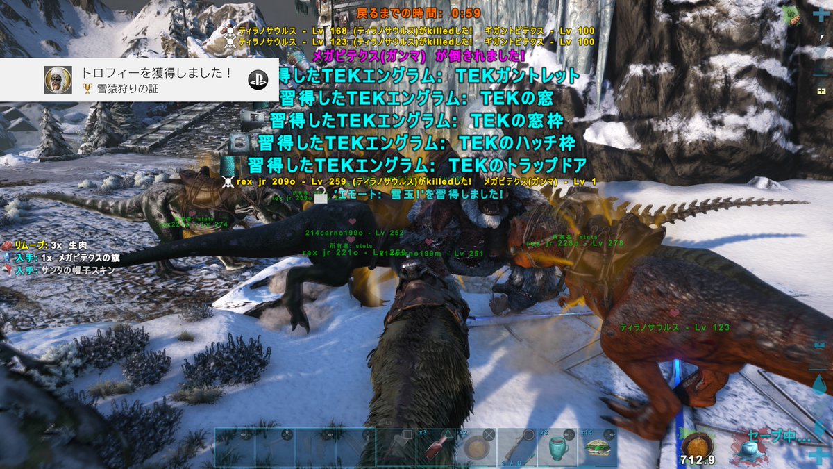 ゲーマーじゃないアーカー Ark Ps4公式pve うほ Ps4share