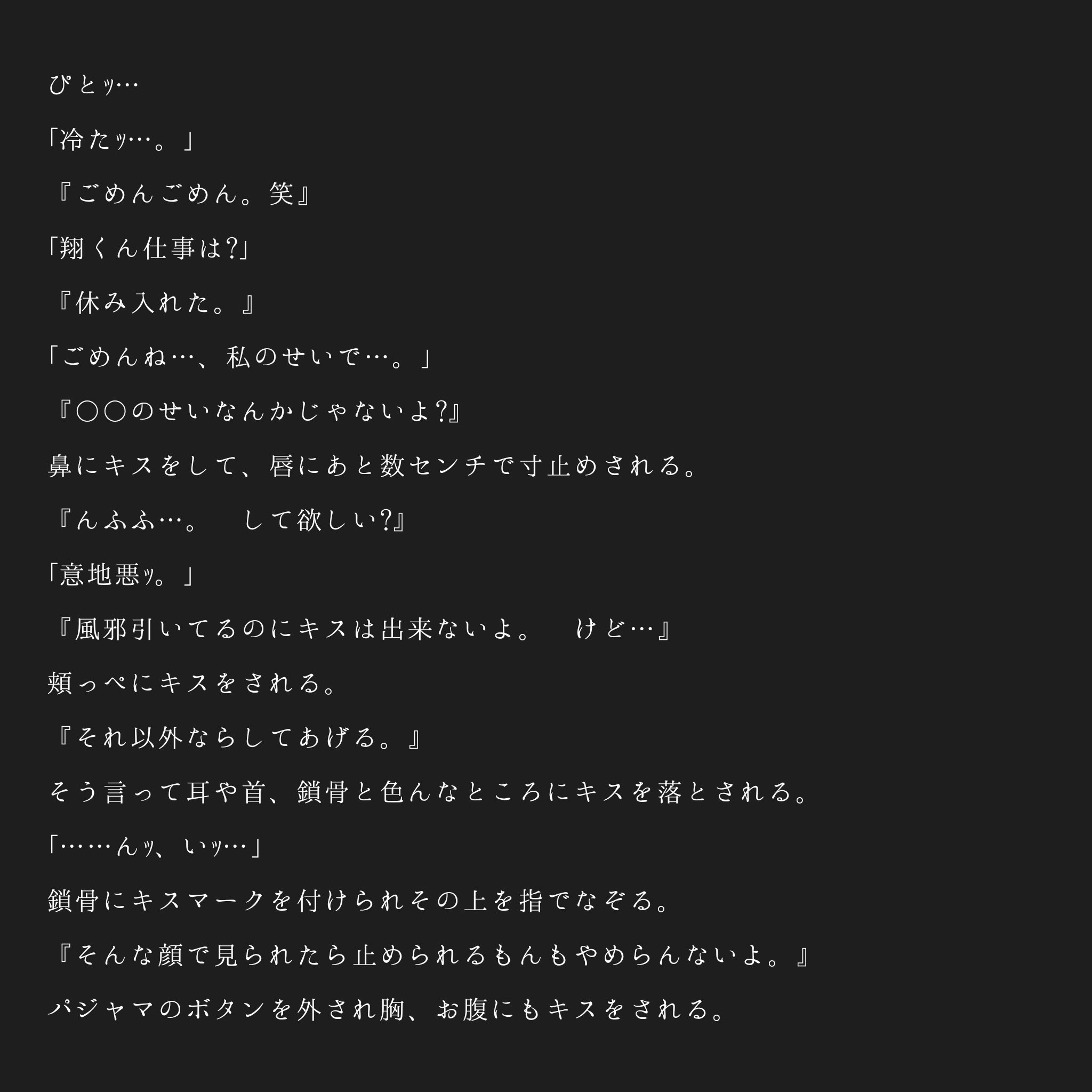 Twitter 上的 かり リクエストです 今日はここまで ちょいピンク 嵐妄想 嵐で妄想 櫻井翔 かりの癒しはここにある T Co Yfgruymjvr Twitter Twitter 上的 かり リクエストです 今日はここまで ちょいピンク 嵐妄想 嵐で妄想 櫻井翔 かりの癒しはここにある T Co Yfgruymjvr Twitter