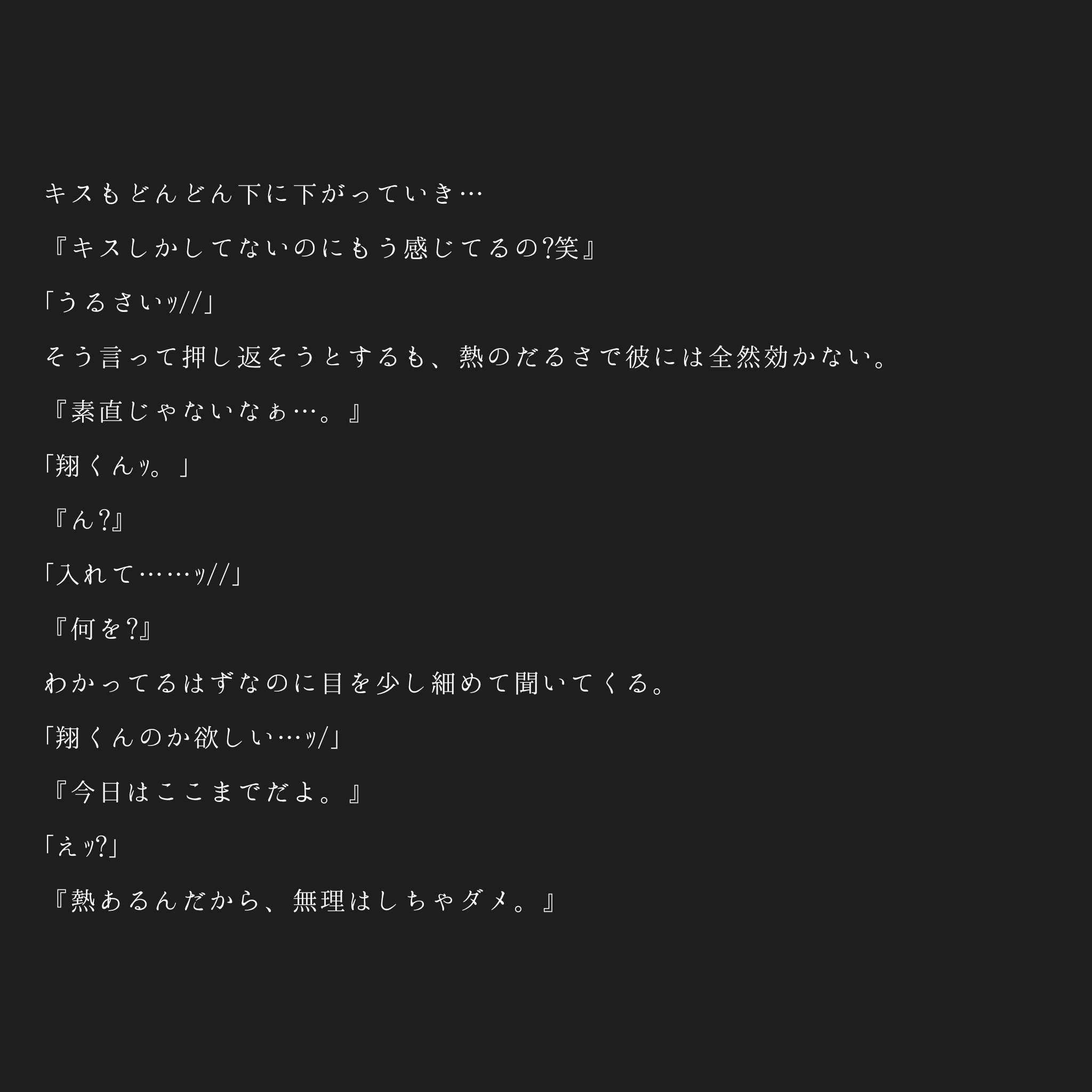嵐妄想 ピンク Twitter Search Twitter