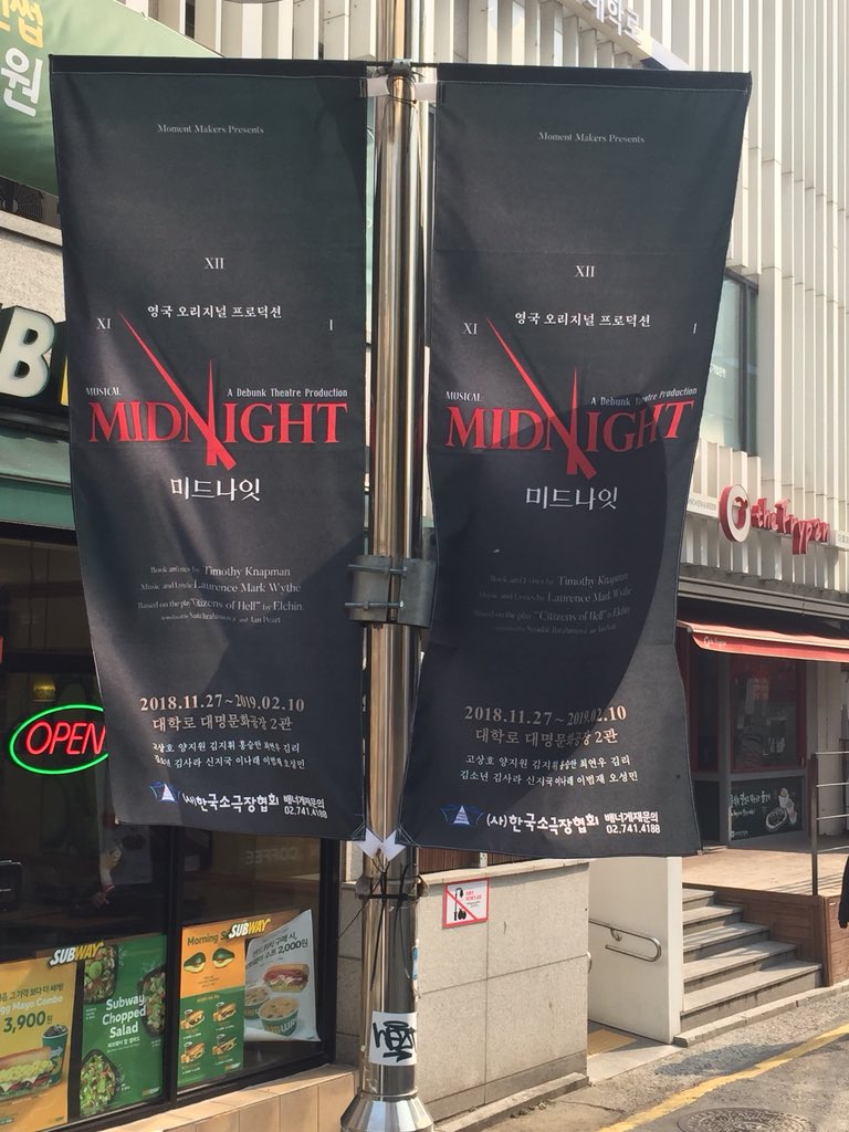 My <a href="/MidnightLDN/">Midnight - A New Musical</a> @Midnight_M2018 Family has grown! They’re doing us proud <a href="/kategolledge/">Kate Golledge</a> <a href="/James_R_Moore/">James Robert Moore</a> #MomentMakers - it’s in Korea for the next 3months! Previews #SoldOut