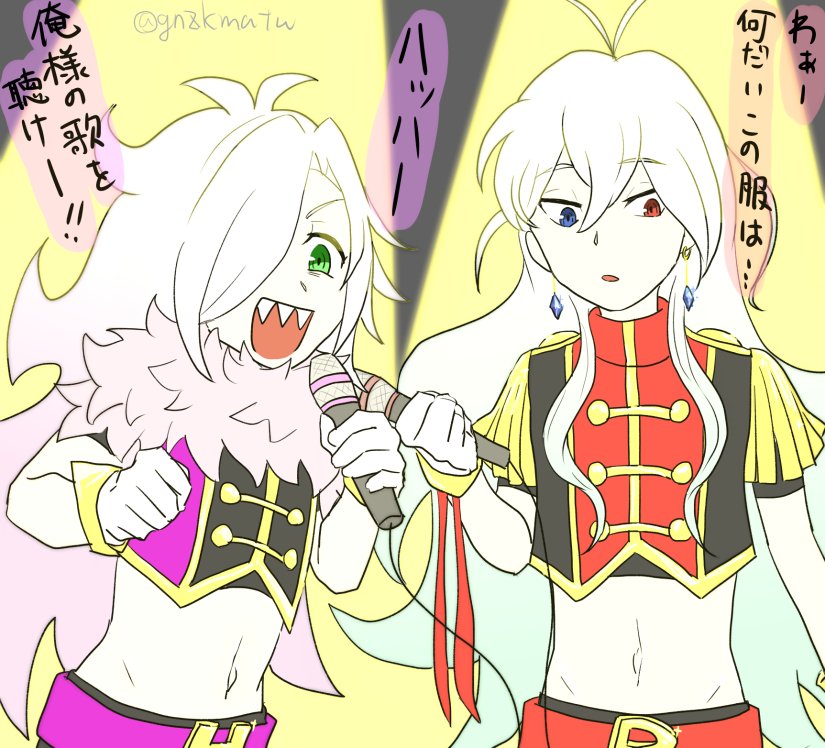 #いいおなかの日  
キャー！ファイちゃ～ん💞ハーツ様～💞歌って～～～💖💖💖