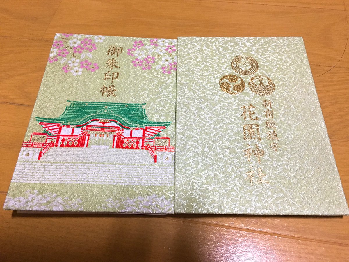 カナ 神様のお社 花園神社の酉の市 初めて行きました 楽しかった 花熊手とご朱印帳も頂いてきました 酉の市 一の酉 花熊手 花園神社 御朱印 御朱印帳 御朱印 神社巡り