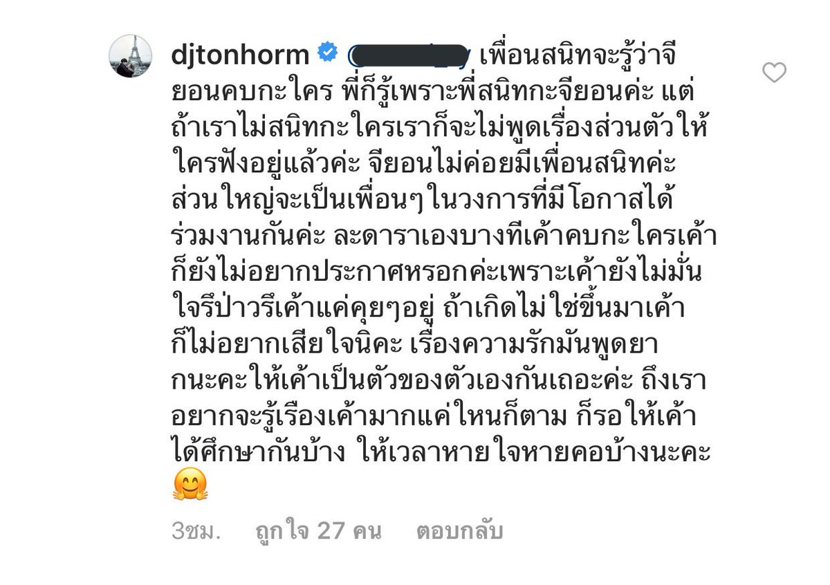 WANzNa's tweet photo. #ฮั่นจียอน หู้ว https://t.co/gApPzbl5JS
