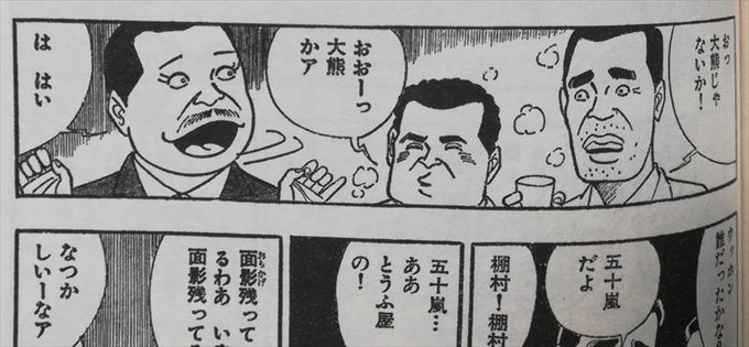 ナム Nam 1974 さんのマンガ一覧 古い順 7ページ ツイコミ 仮 ナム Nam 1974 さんのマンガ一覧 古い順 7ページ ツイコミ 仮