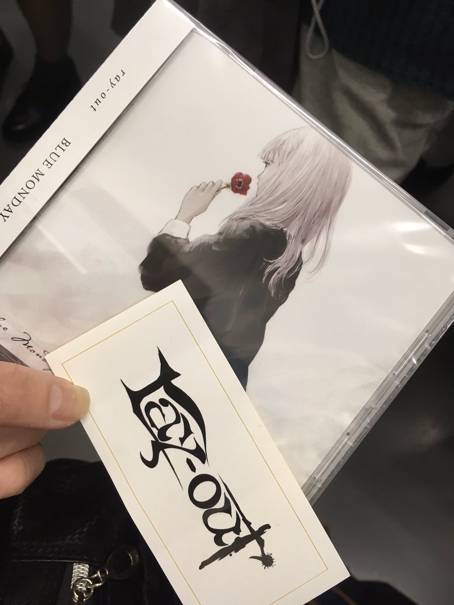 Miyuki_Ucchy's tweet photo. 記念に音源購入！2500円ぐらいかと思ったら800円でとてもリーズナブルだった！(((o(*ﾟ▽ﾟ*)o)))
CD音源聴いてももうLIVEには行けないのかと思うと切ない☆(つД`)ノ

#ray_out #音源 #BLUEMONDAY https://t.co/j3fQUaxSEi