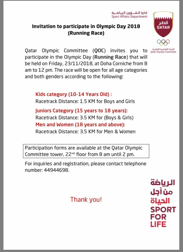 DohaAcademySLWA's tweet photo. We would like to see as many Doha Academy students taking part as possible. https://t.co/NTNb5ZpMPN