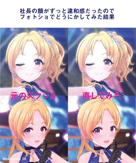 桐生つかさのtwitterイラスト検索結果 古い順 桐生つかさのtwitterイラスト検索結果 古い順