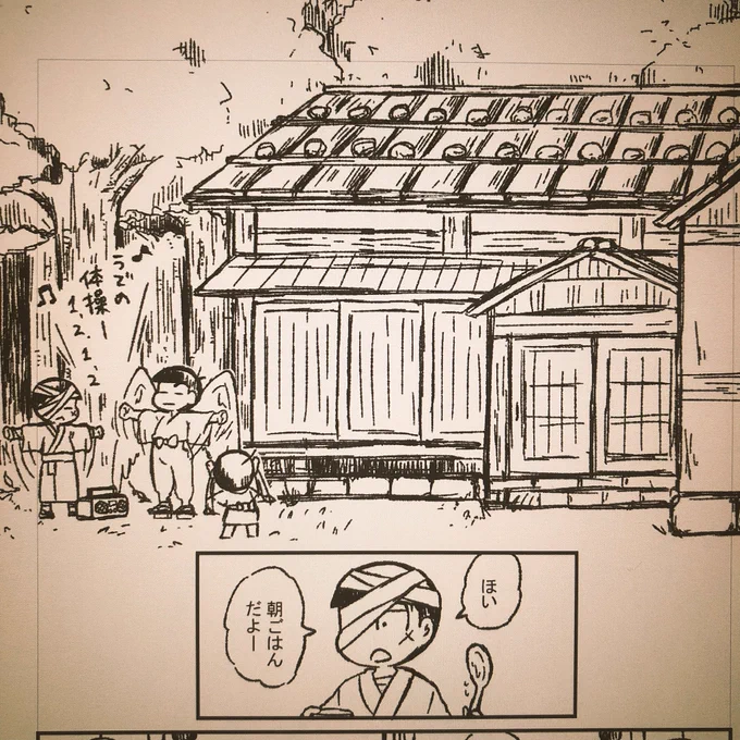 24日のサーチケ来てた!
原稿も本文に手をつけてるので頑張ろうー!☺️ 