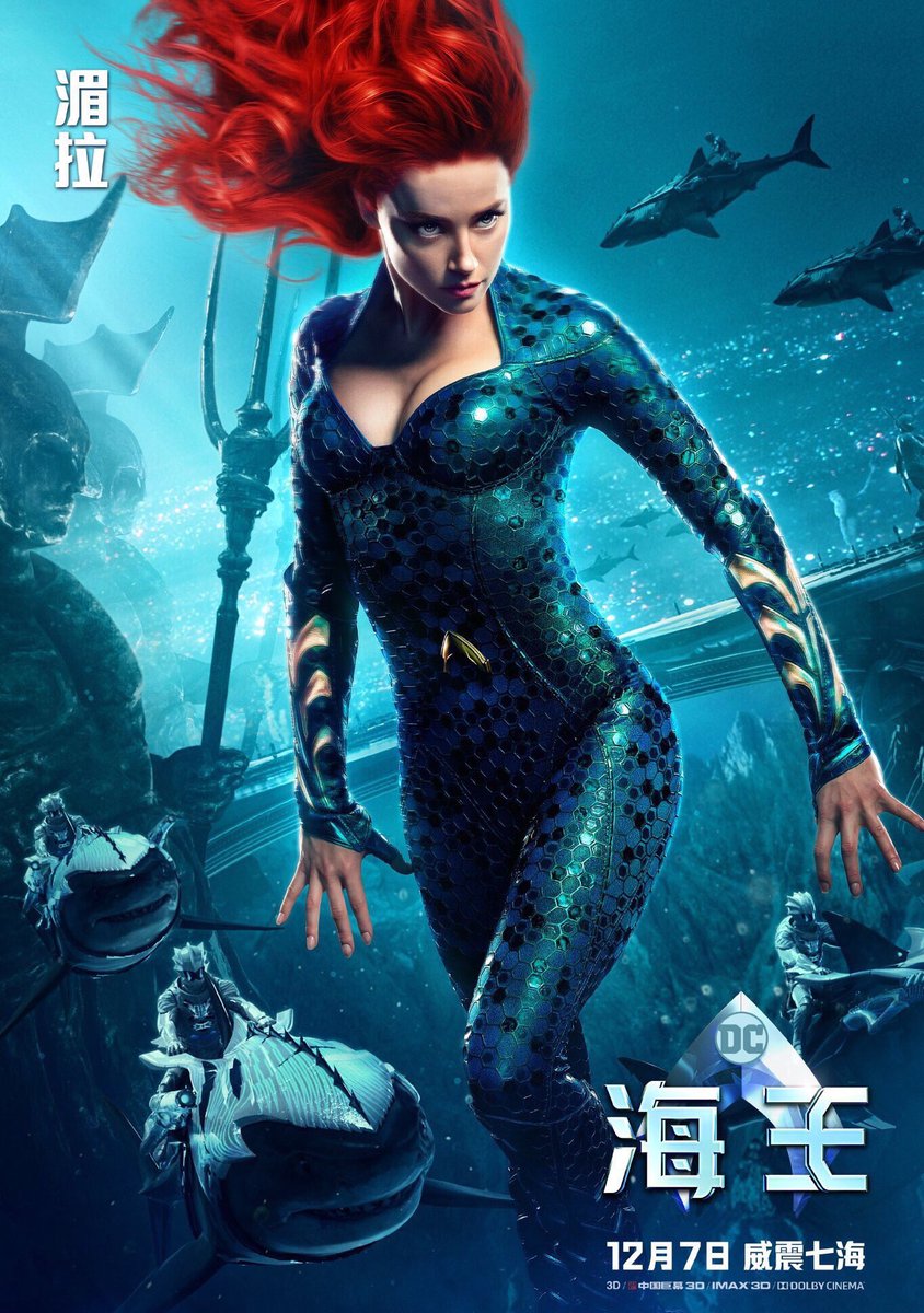 Warrior of Atlantis, Princess of Xebel — Mera solo poster for #AQUAMAN!