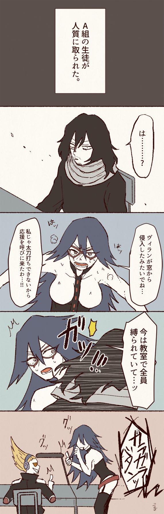 ぽんず 相澤先生推しヒロ垢 Rgqx6dmpggrscdw Twitter