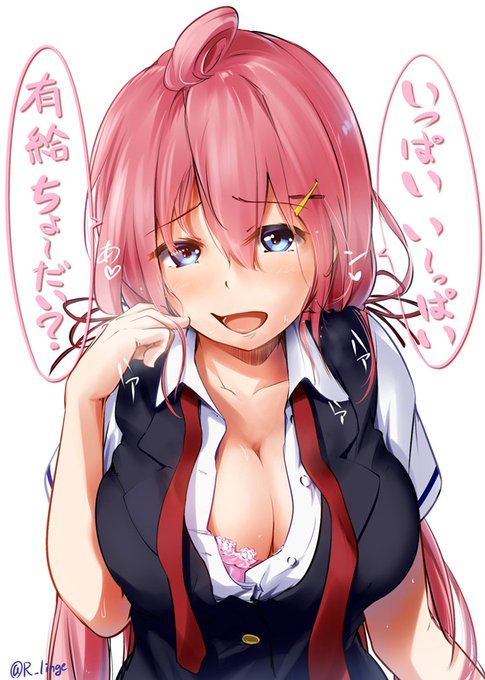 きた... (静かな闘志) #いいおっぱいの日 