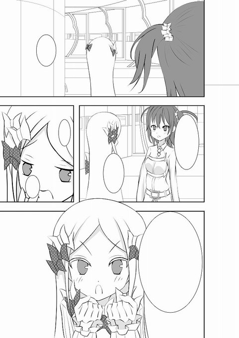 背景強化!
まだ影置いてはないけんども 