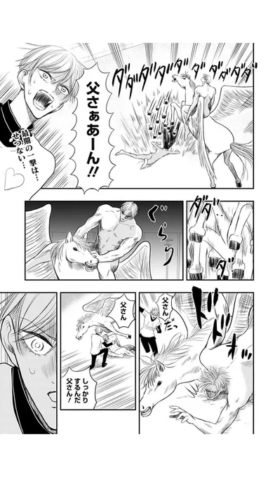 https://t.co/8Gx63o6iJc
剥き出しの白鳥39羽更新されました。
よろしくお願いします。 