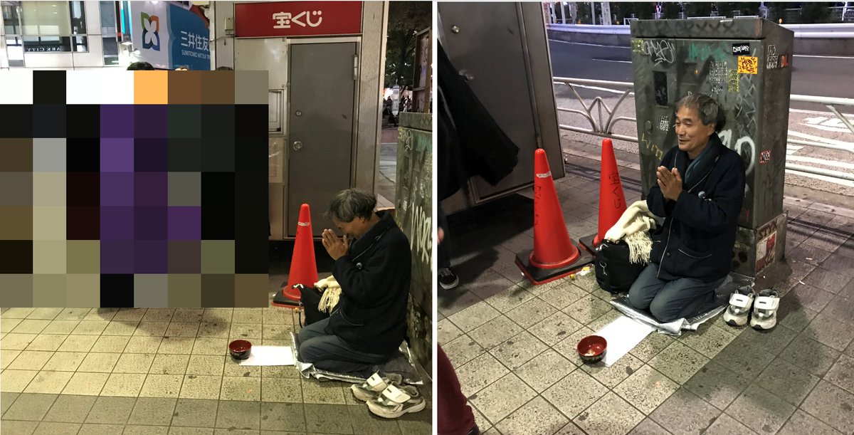手越 渋谷駅前で物乞いやってる爺さん 今の時代は犯罪になるらしいね物乞いって 渋谷 渋谷駅 ホームレス 物乞い 乞食 浮浪者