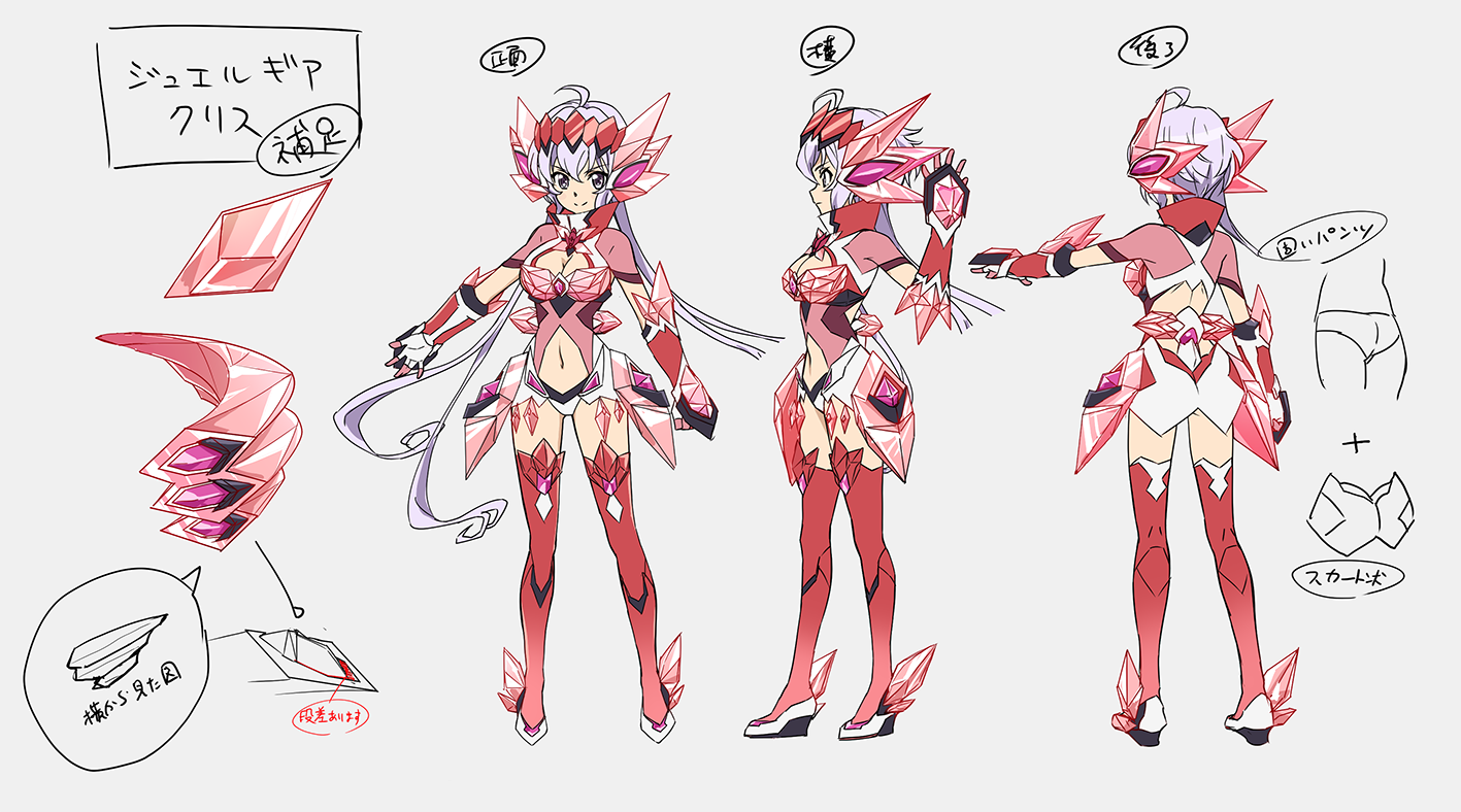 金子彰史@シンフォギアXV on X: 金子彰史@シンフォギアXV on X: