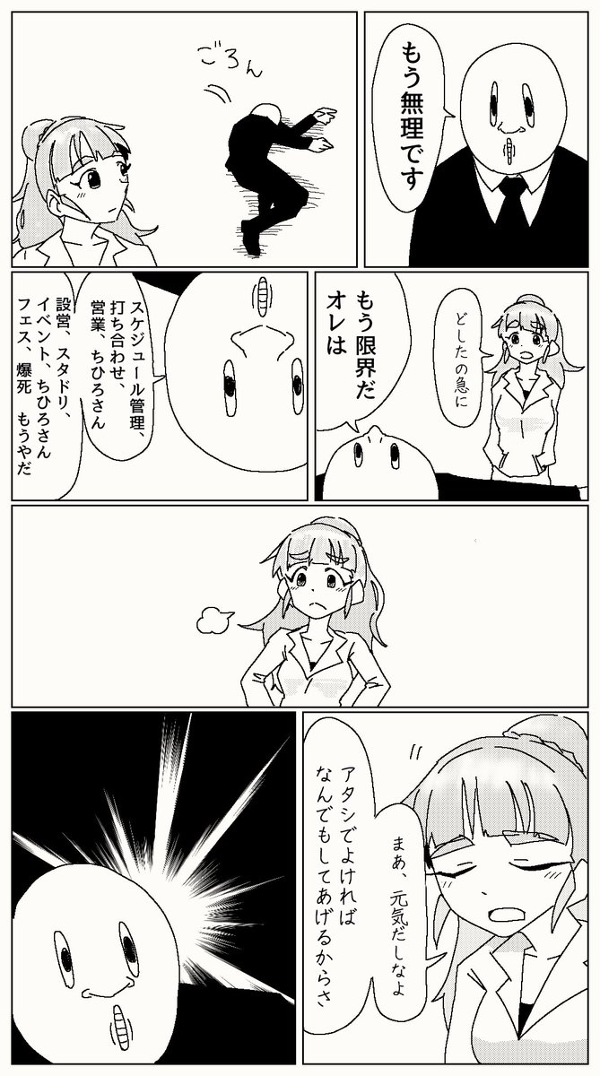 ほほぉ… 