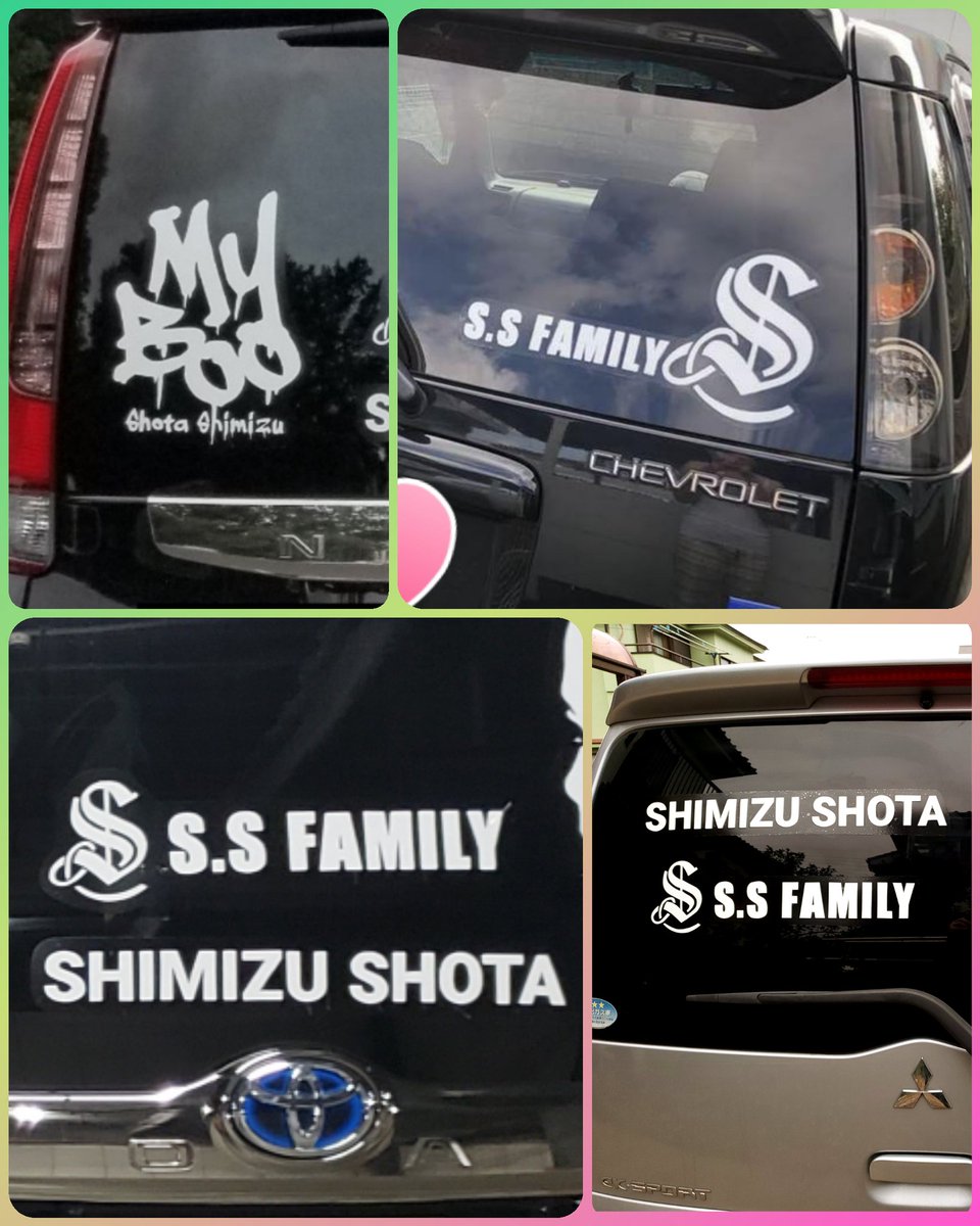 China_Shota_fam's tweet photo. 清水翔太のロゴステッカー作ります😊
欲しいけど作れな〜い😣って方
私で良ければ作りますよ🙋
すみませんが材料費と送料はいただきます🙏
欲しい方ははDMかコメントして下さい😊
⚠鍵垢の方はコメントが見れませんので鍵を外して下さい‼
#清水翔太
#ロゴステッカー
#作ります
#拡散希望 https://t.co/icAiMSlC0L