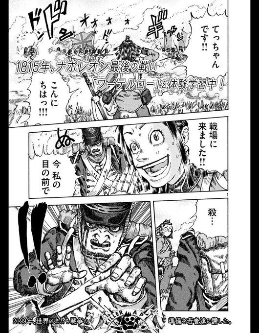 河部真道 Maskawabe さんのマンガ一覧 リツイート順 ツイコミ 仮