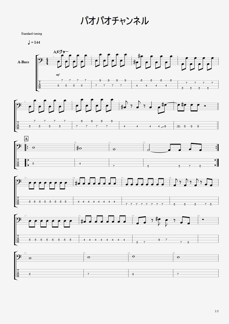 えびのぬけがら Ebifurai Bass Twitter