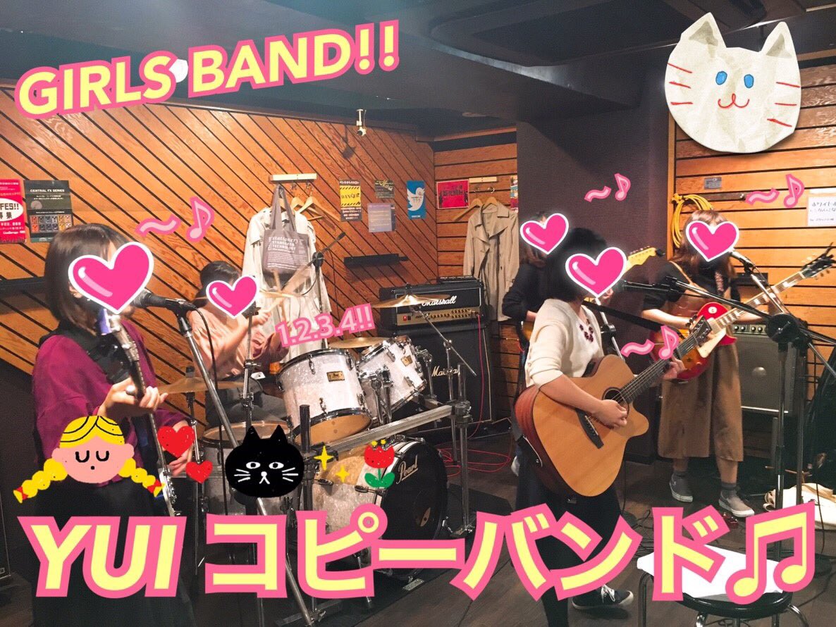 うちのサークルのガールズバンドです！華やかですね〜(o^^o)

otokazoku.jp