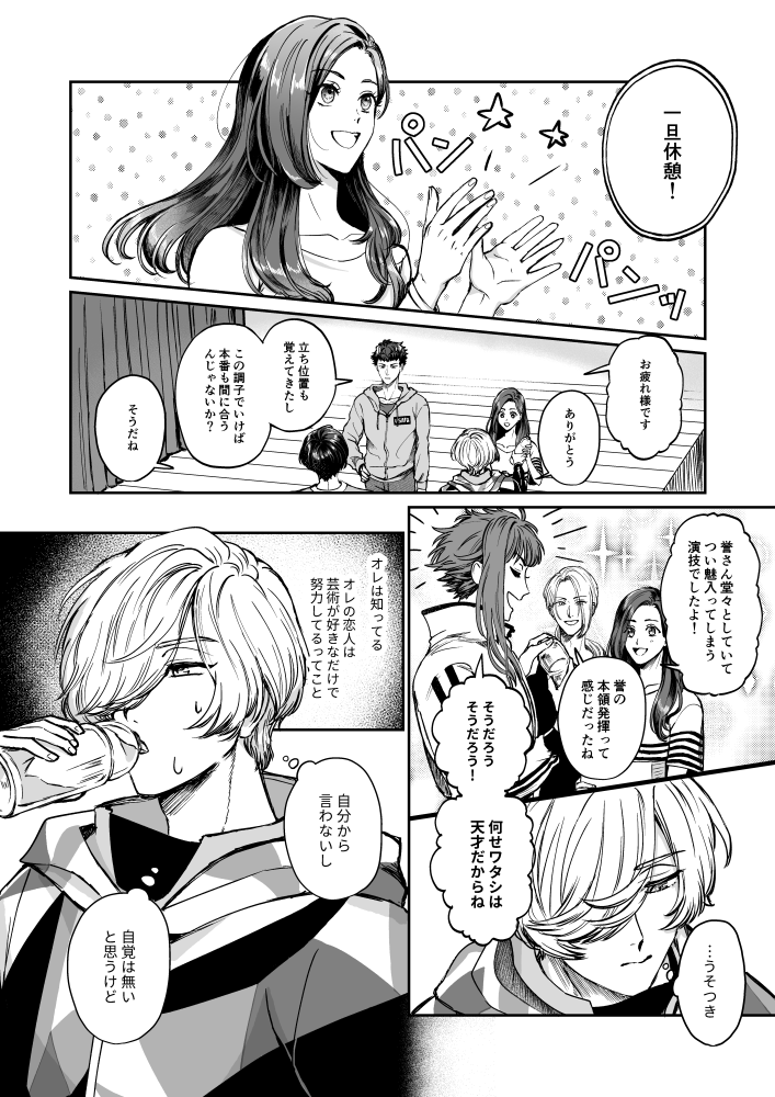 11月24日の密誉本新刊サンプルです。『ロマンティックアタッチメント』
R-18/B5/48P、スペースは【東4 シ56b】です。ひそほまのねちっこいエロが描きたかったんだ…。R指定サンプル含む詳細はこちらに→https://t.co/QYO95I6MPQ 