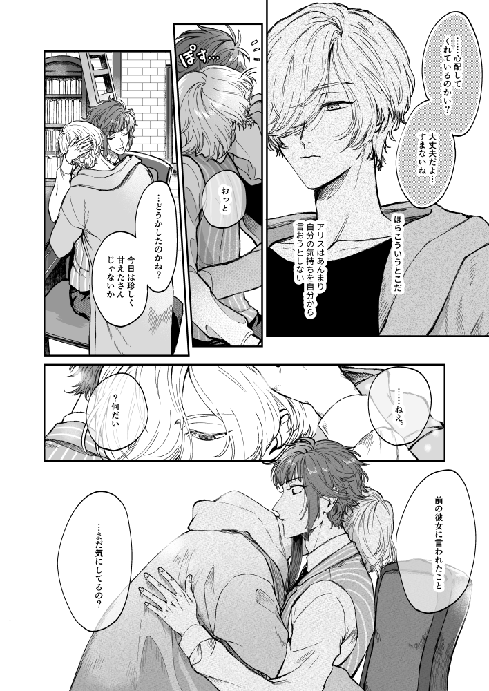 11月24日の密誉本新刊サンプルです。『ロマンティックアタッチメント』
R-18/B5/48P、スペースは【東4 シ56b】です。ひそほまのねちっこいエロが描きたかったんだ…。R指定サンプル含む詳細はこちらに→https://t.co/QYO95I6MPQ 