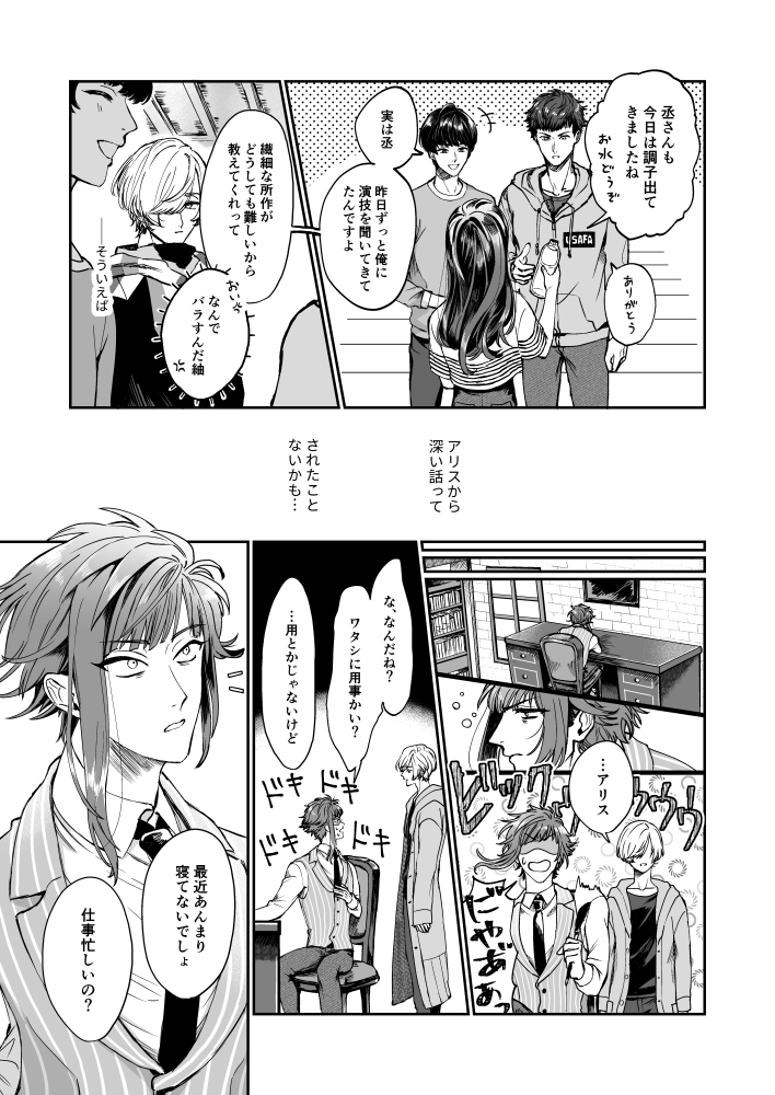 11月24日の密誉本新刊サンプルです。『ロマンティックアタッチメント』
R-18/B5/48P、スペースは【東4 シ56b】です。ひそほまのねちっこいエロが描きたかったんだ…。R指定サンプル含む詳細はこちらに→https://t.co/QYO95I6MPQ 