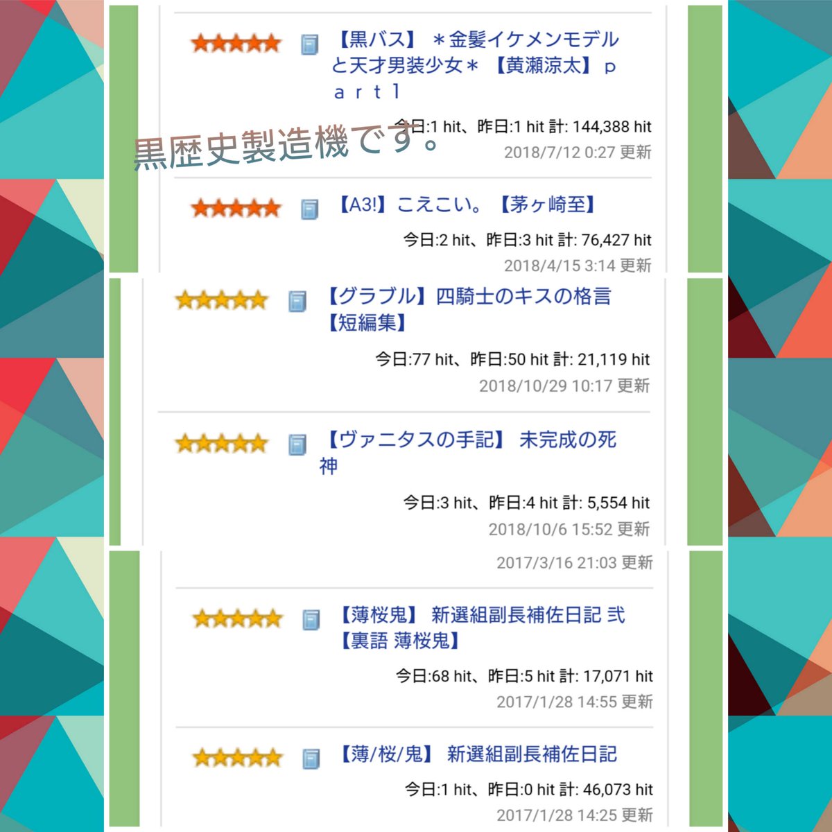 あおやま そら Aoyume S0ra Twitter