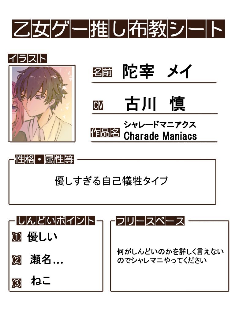 えみページ⭐︎ えみ🍒 on X