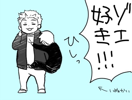 このゾエさんおきにいり 