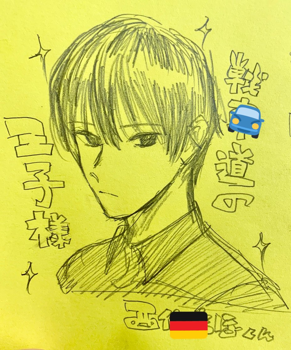 男ふたりの仲良し同棲なんすよね〜ワラワラなどと与太をかましつつできたバストアップふたつ  片方はもっとゴツくてもよい 