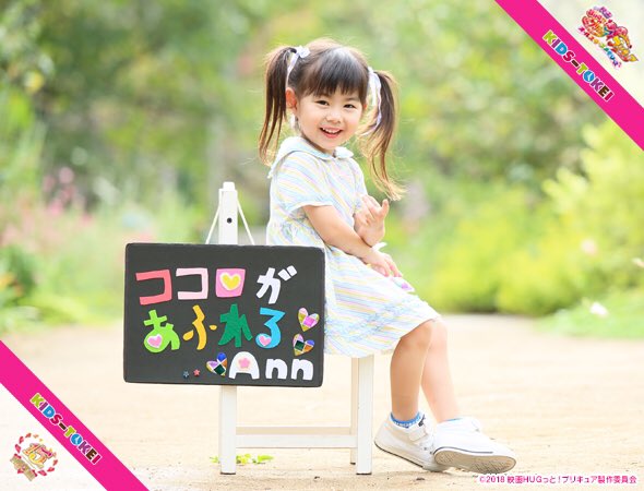 キッズ時計撮影会 Twitter Search Twitter