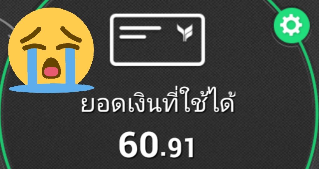 อาห่ะ(ปิด) tweet media