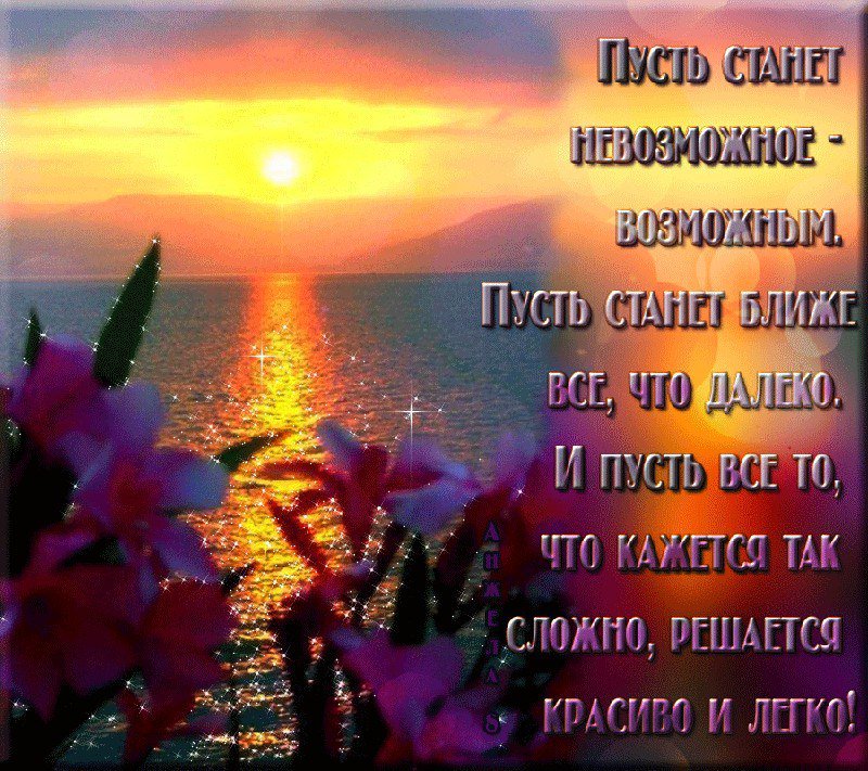 Открытки близким людям с хорошими, днем