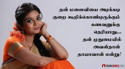 Rina Sri On Twitter My Dream Is To Get A True Man As A Husband