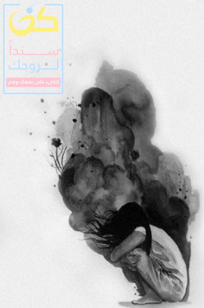 No4Depression tweet picture