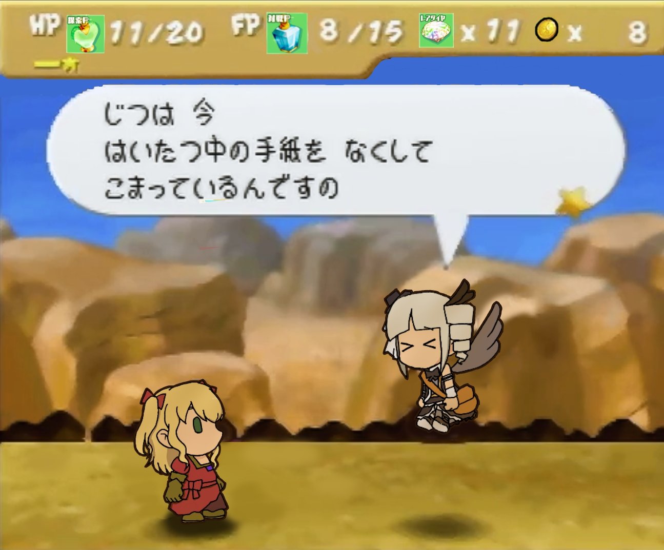 永永永月 涼 二穂様のお陰でスクスト絵描き3年目突入ですが それはそれとして突如さらわれてしまった雪枝姫を助けるために カガリンをはじめとした仲間や料理上手のキャシーサジマ ものしり真乃ポンらの力を借りて 永永永月 涼 二穂様のお陰でスクスト絵描き3年目突入ですが それはそれとして突如さらわれてしまった雪枝姫を助けるために カガリンをはじめとした仲間や料理上手のキャシーサジマ ものしり真乃ポンらの力を借りて
