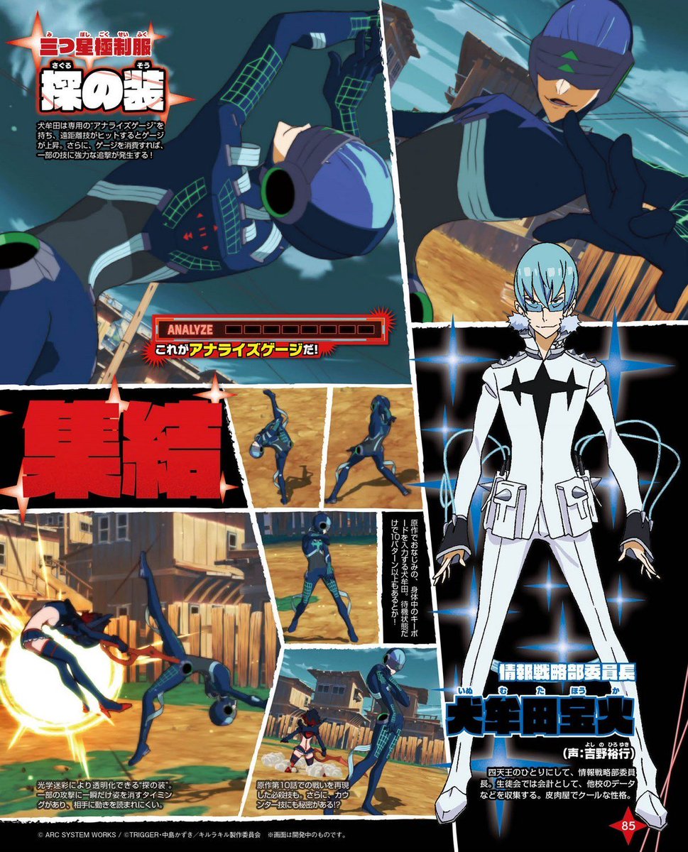 Rsa Is Way Behind Schedule Kill La Kill The Game If Adds Adds Nonon Jakuzure And Houka Inumuta Killlakill Klk Rsa Is Way Behind Schedule Kill La Kill The Game If Adds Adds Nonon Jakuzure And Houka Inumuta Killlakill Klk