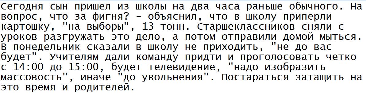 Евросоюз не признает незаконные выборы на оккупированной части Донбасса, - Косьянчич - Цензор.НЕТ 6006