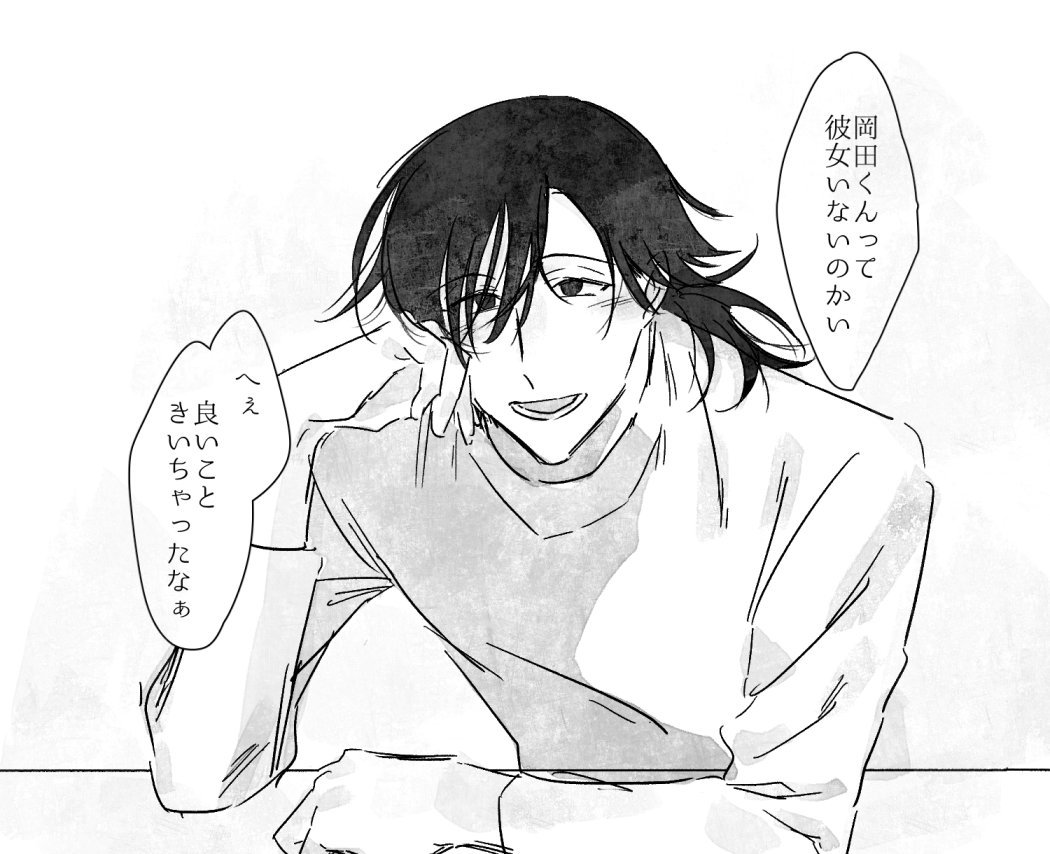 この後誑かされる 